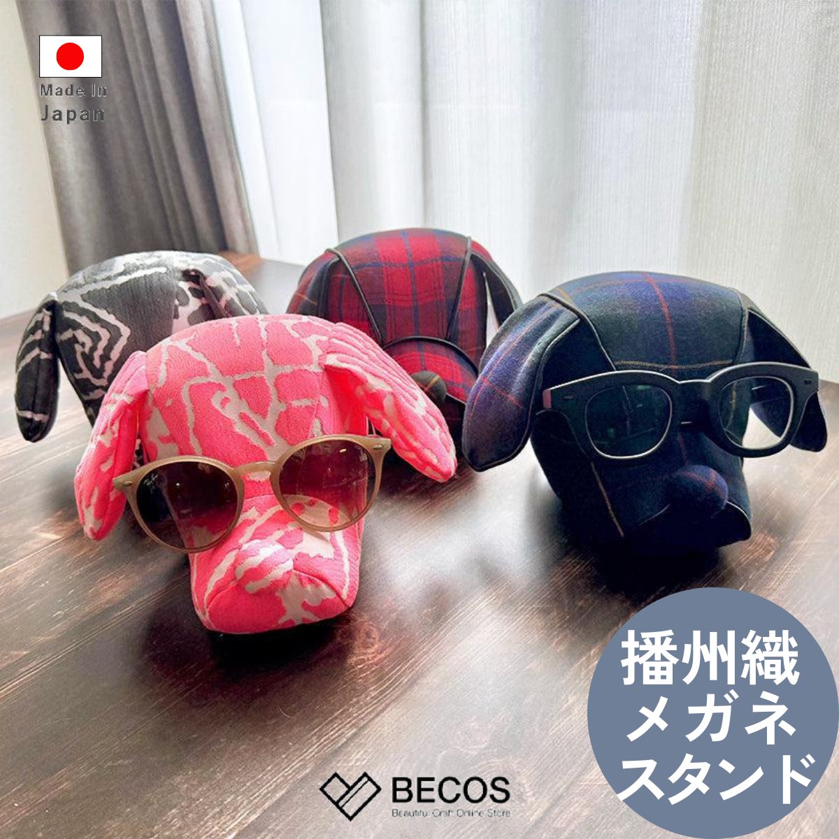 部屋の入り口に置くと巡り合わせが上がる室内装飾｜置いてはいけないその儀も引き合わせる！