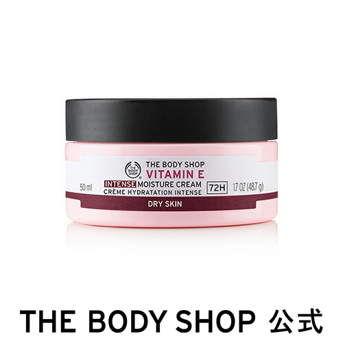 The Body Shop In Tense Moisture Cream E 50 Ml Turning Point Drying Of The Humidity Retention Cream Cosmetic Gift Woman Present Birthday Wedding