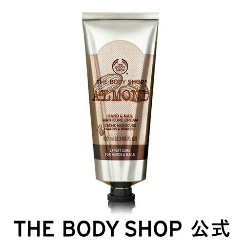 楽天市場 正規品 ハンドクリーム ハンド ネイル マニキュアクリーム Am アーモンド 100ml The Body Shop ザ ボディショップ Almond Hand Nail Manicure Cream コスメ ギフト 女性 プレゼント 誕生日 結婚祝い 退職 プチギフト 保湿 乾燥肌 ザ