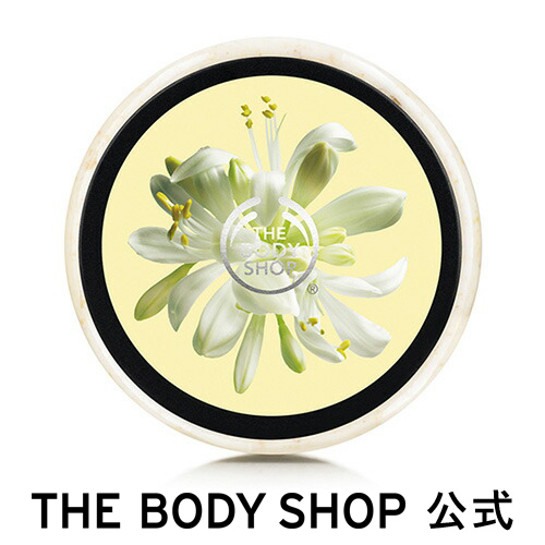 楽天市場 正規品 スクラブ洗浄料 クリームベース ボディスクラブ モリンガ 250ml The Body Shop ザボディショップ Moringa Exfoliating Cream Body Scrub コスメ ギフト 女性 プレゼント 誕生日 結婚祝い 角質ケア 美肌 なめらか肌 退職 プチギフト 母の