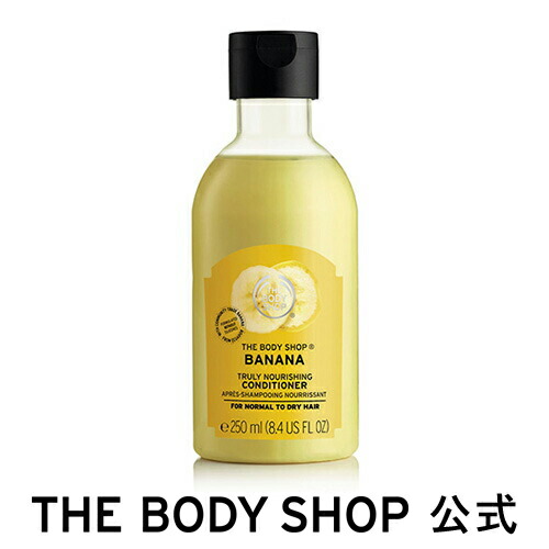 楽天市場 メンズ シリーズから選ぶ フォーメン ザボディショップ 楽天市場店