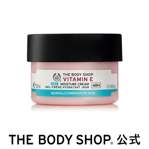 The Body Shop Moisture Gel Cream E 50 Ml Turning Point Drying Of The Humidity Retention Gel Cosmetic Gift Woman Present Birthday Wedding Present