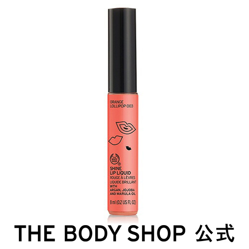 The Body Shop Shine Lip Liquid 003 Orange Lollipop Lip Color Cosmetics Gift Woman Present Birthday Wedding Present 2019 Resignation Petit Gift