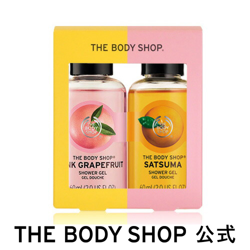 楽天市場 正規品 数量限定 シャワージェルデュオ ピンクグレープフルーツ サツマ The Body Shop ザボディショップ ザ ボディショップ 楽天市場店