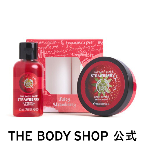 楽天市場 正規品 数量限定 ストロベリー トライアングルギフト The Body Shop ザボディショップ ザ ボディショップ 楽天市場店