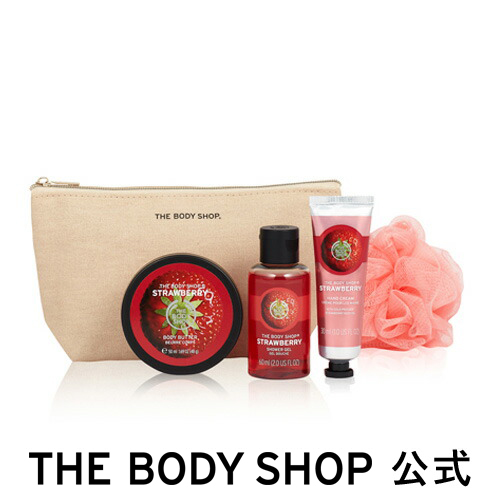 楽天市場 正規品 数量限定 スターターキット ストロベリー The Body Shop ザボディショップ 保湿 クリーム 全身 うるおい コスメ ギフト 女性 プレゼント 誕生日 退職 プチギフト いい香り 乾燥 潤い しっとり 乾燥肌 ミニサイズ お試しサイズ 携帯用 母の日