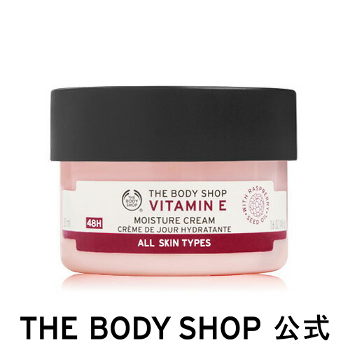 楽天市場 正規品 モイスチャークリーム E 50ml The Body Shop ザボディショップ ザボディショップ 楽天市場店