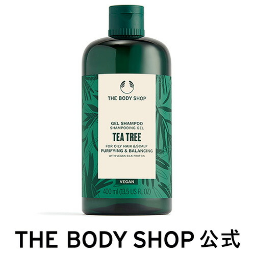 楽天市場 ヘアケア ザボディショップ 楽天市場店