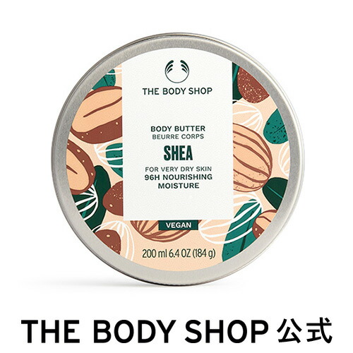 楽天市場 正規品 ボディバター シア 200ml The Body Shop ザボディショップ コスメ ギフト 女性 プレゼント 誕生日 退職 いい香り 乾燥 潤い しっとり 乾燥肌 ボディークリーム ボディーバター ボディケア シアバター ザボディショップ 楽天市場店