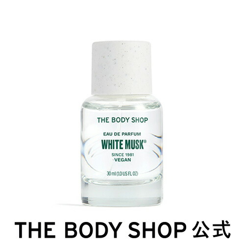 ホワイトムスク シャワージェル 400ml ｜ THE BODY SHOP（ザ
