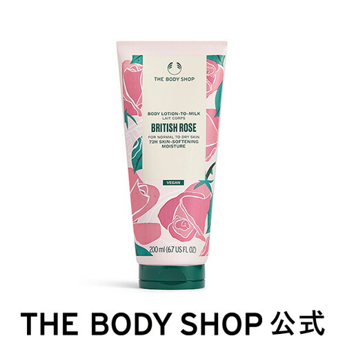 楽天市場】ザボディショップ THE BODY SHOP ジャパニーズ