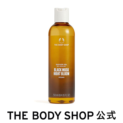 THE BODY SHOP ストロベリーバス&ブルーム - ボディケア