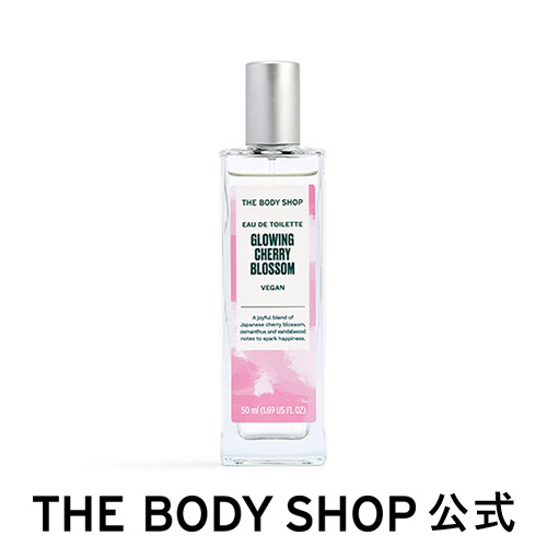 楽天市場】【 公式 】オードトワレ バニラ 30mL | ザボディショップ