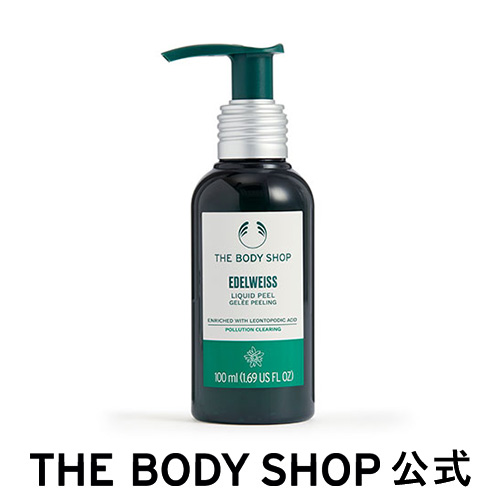 楽天市場】【 公式 】EDW コンセントレート セラム 30mL ザボディ