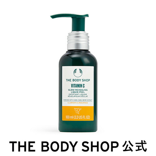 楽天市場】【 公式 】EDW コンセントレート セラム 50mL | ザ