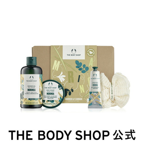 ザボディショップ　ミルクイン　ボディローション　モリンガ　200ml 4本　新品 Amazon | ザボディショップ [公式] ミルクイン ボディローション