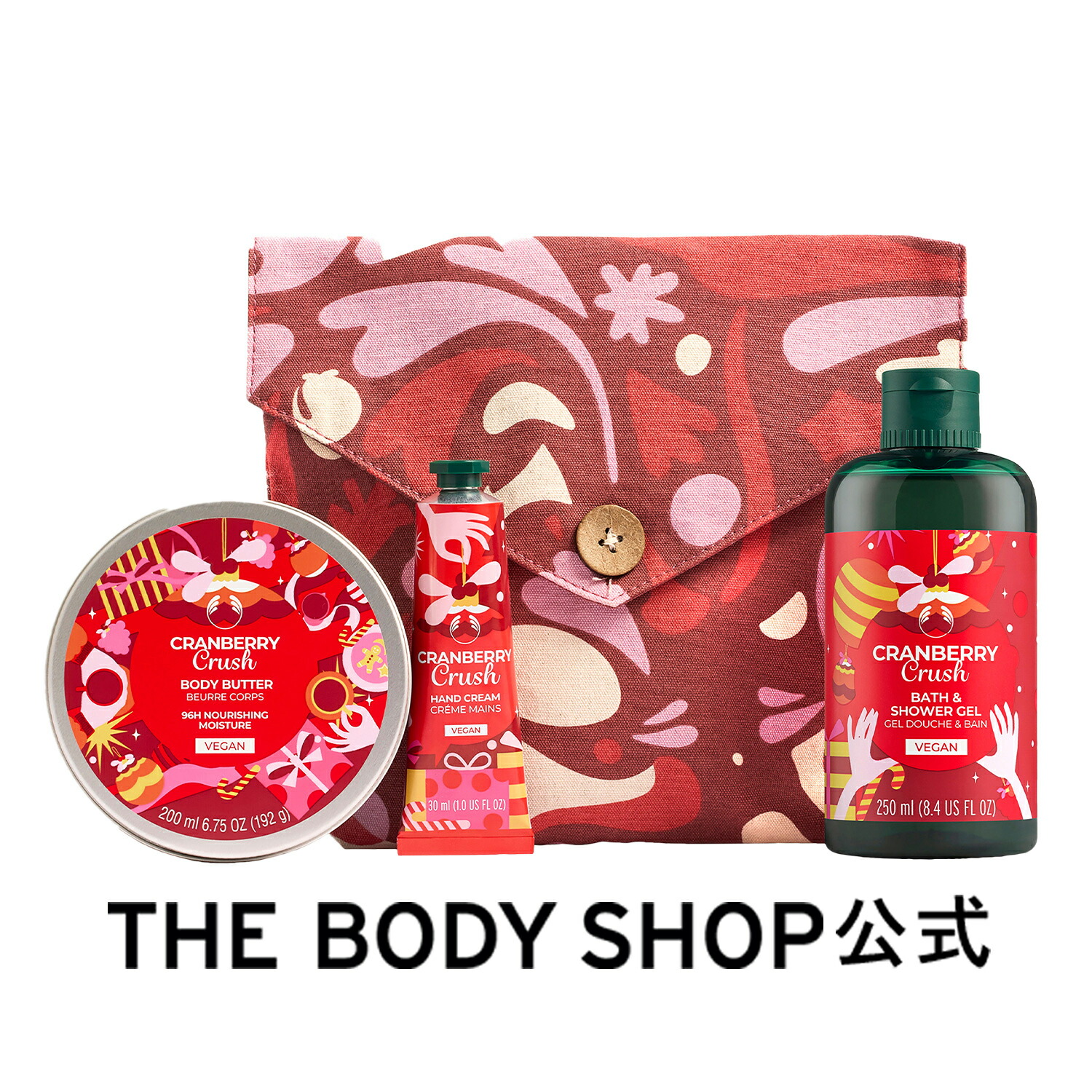 楽天市場】【 公式 】【数量限定】HAPPY BAG 2025 ザボディショップ