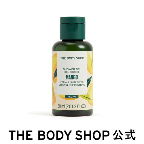【国産】 楽天市場】【 公式 】【数量限定】PP ボディジェル 200mL（香り ボディローション