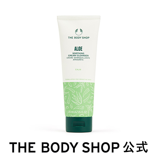 楽天市場】【 公式 】EDW クレンザー 100mL ザボディショップ THE BODY