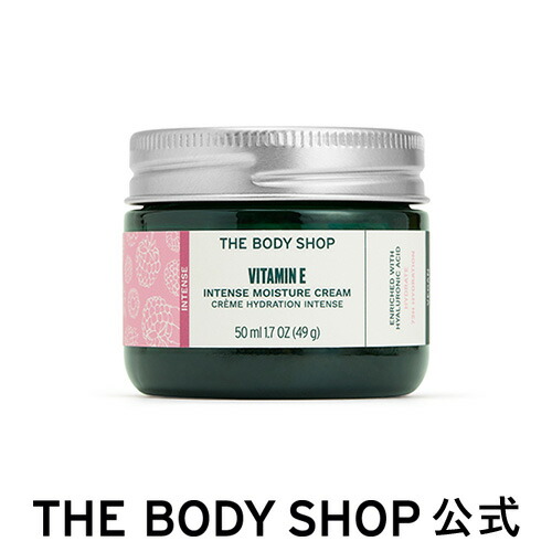 楽天市場】ザボディショップ THE BODY SHOP ジャパニーズ