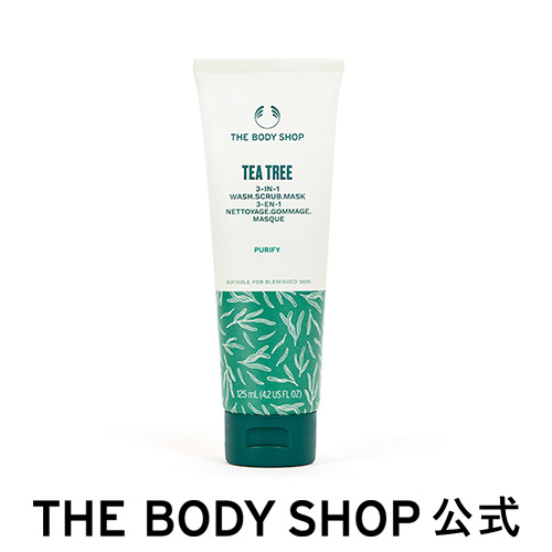 楽天市場】【 公式 】EDW クレンザー 100mL ザボディショップ THE BODY