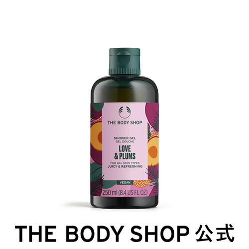 【楽天市場】【 公式 】【数量限定】シャワージェル PE 250ｍL