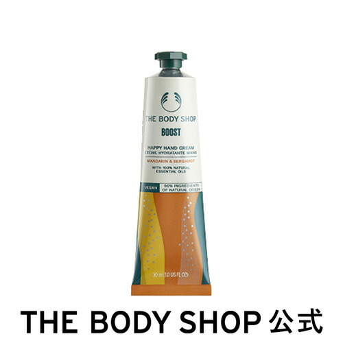 楽天市場】【 公式 】ハンドクリーム HP 100mL（香り：ヘンプ