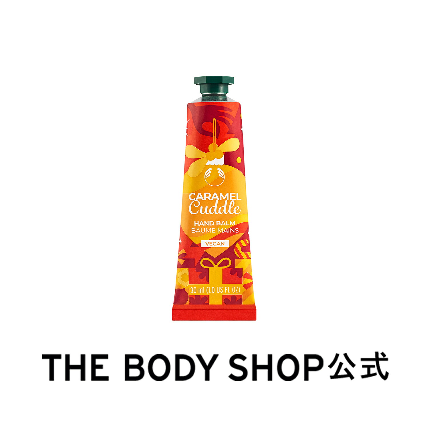 【楽天市場】【 公式 】【数量限定】ハンドバーム キャラメルカドル 30mL ザボディショップ THE BODY SHOP ボディショップ