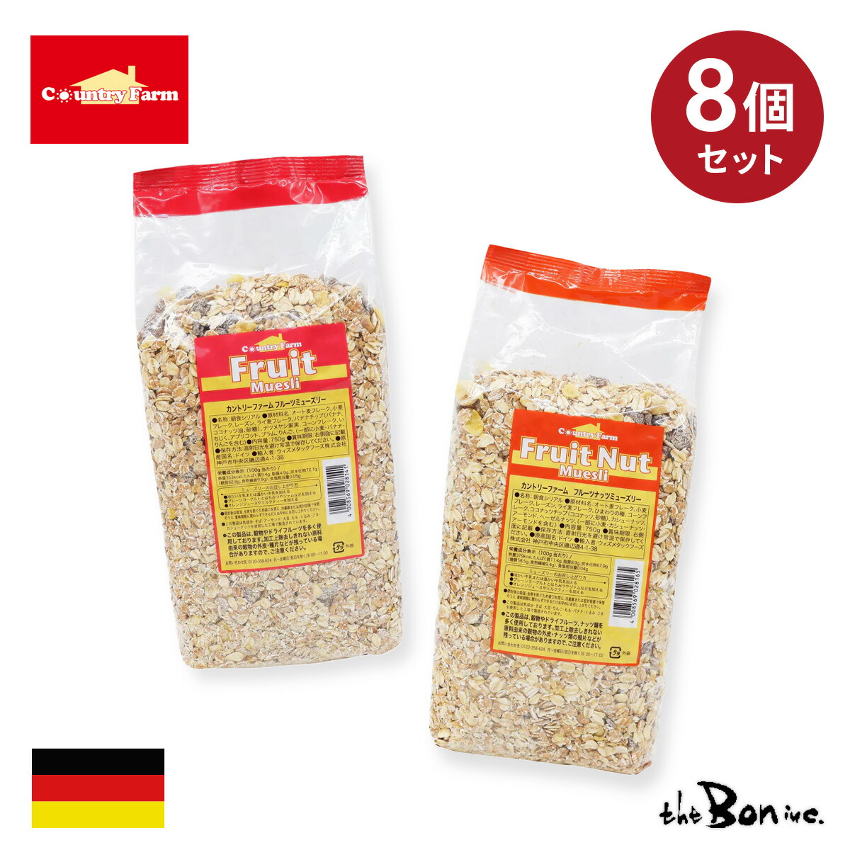 8袋セット【カントリーファーム】ミューズリー 750g×8｜常温宅急便｜