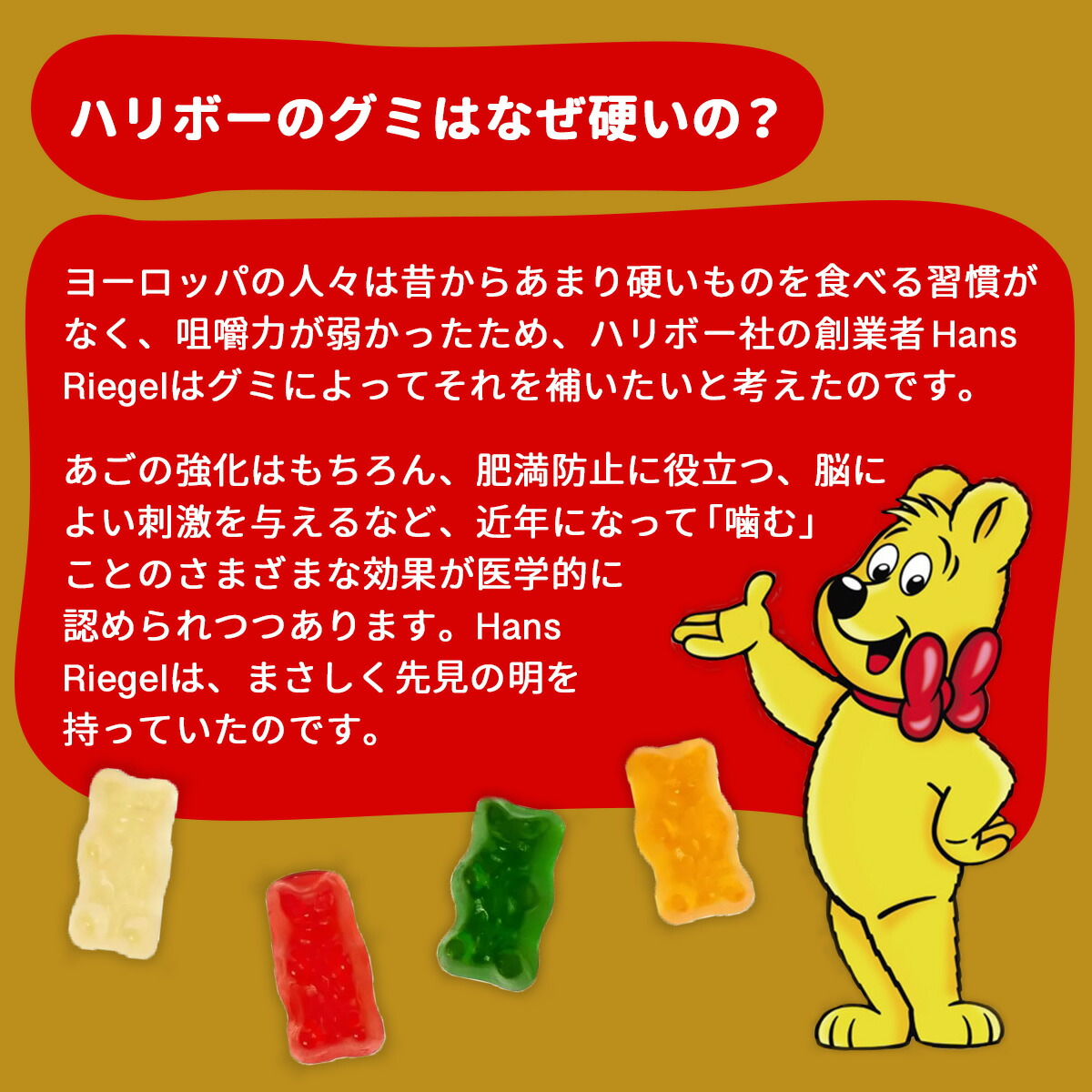 全国送料無料 クール便可 選べる5個【HARIBO】ハリボー 80g