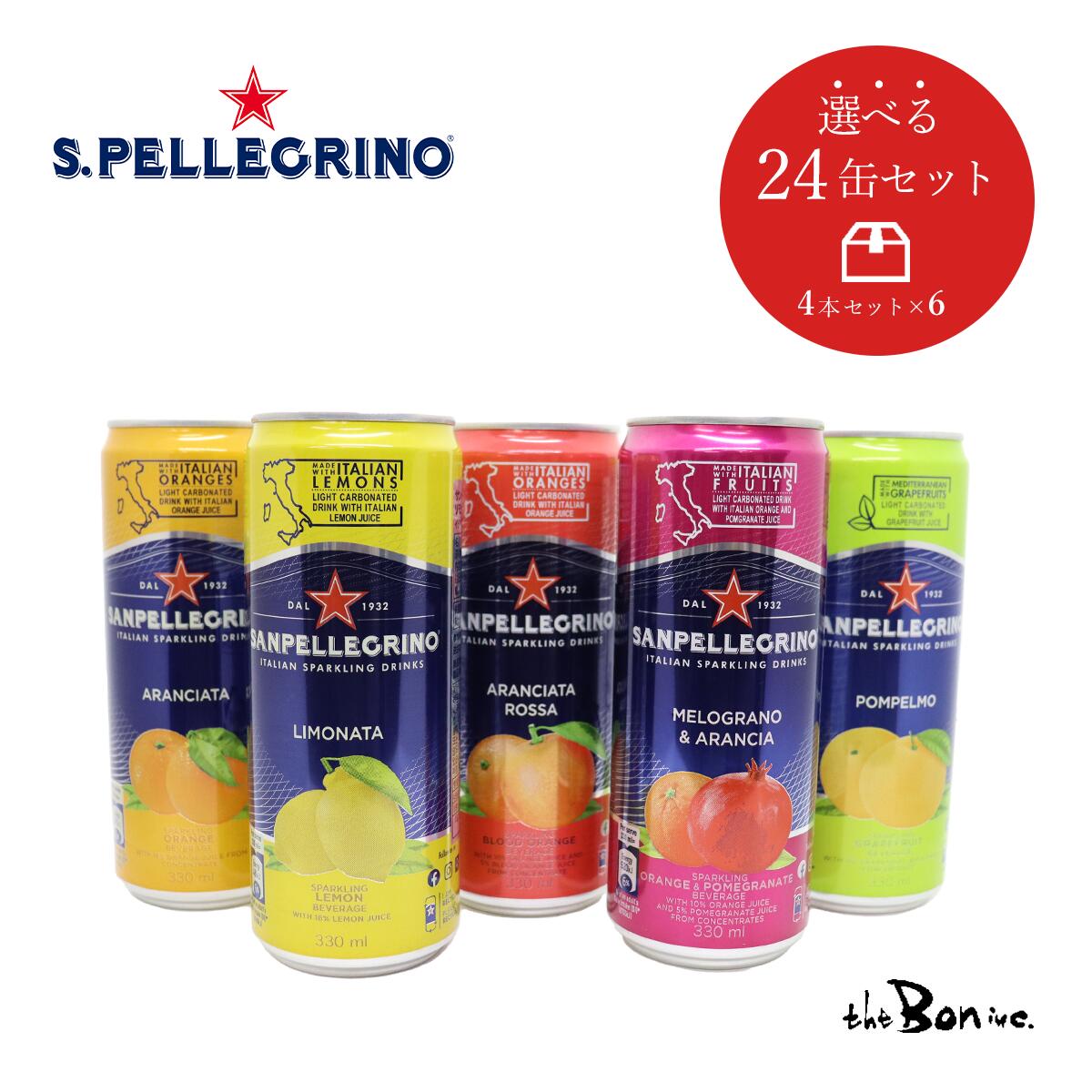 楽天市場】NEW お好きな味を1種選べる24缶【サンペレグリノ24缶セット