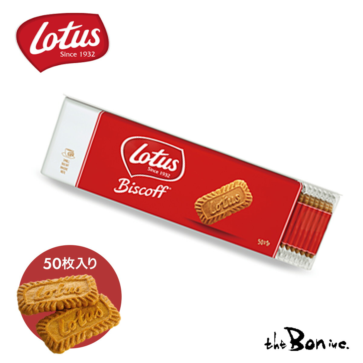 2022新作モデル ロータス オリジナル カラメルビスケット 50P ベルギー ロータスビスケット 大容量 お得 小分け
