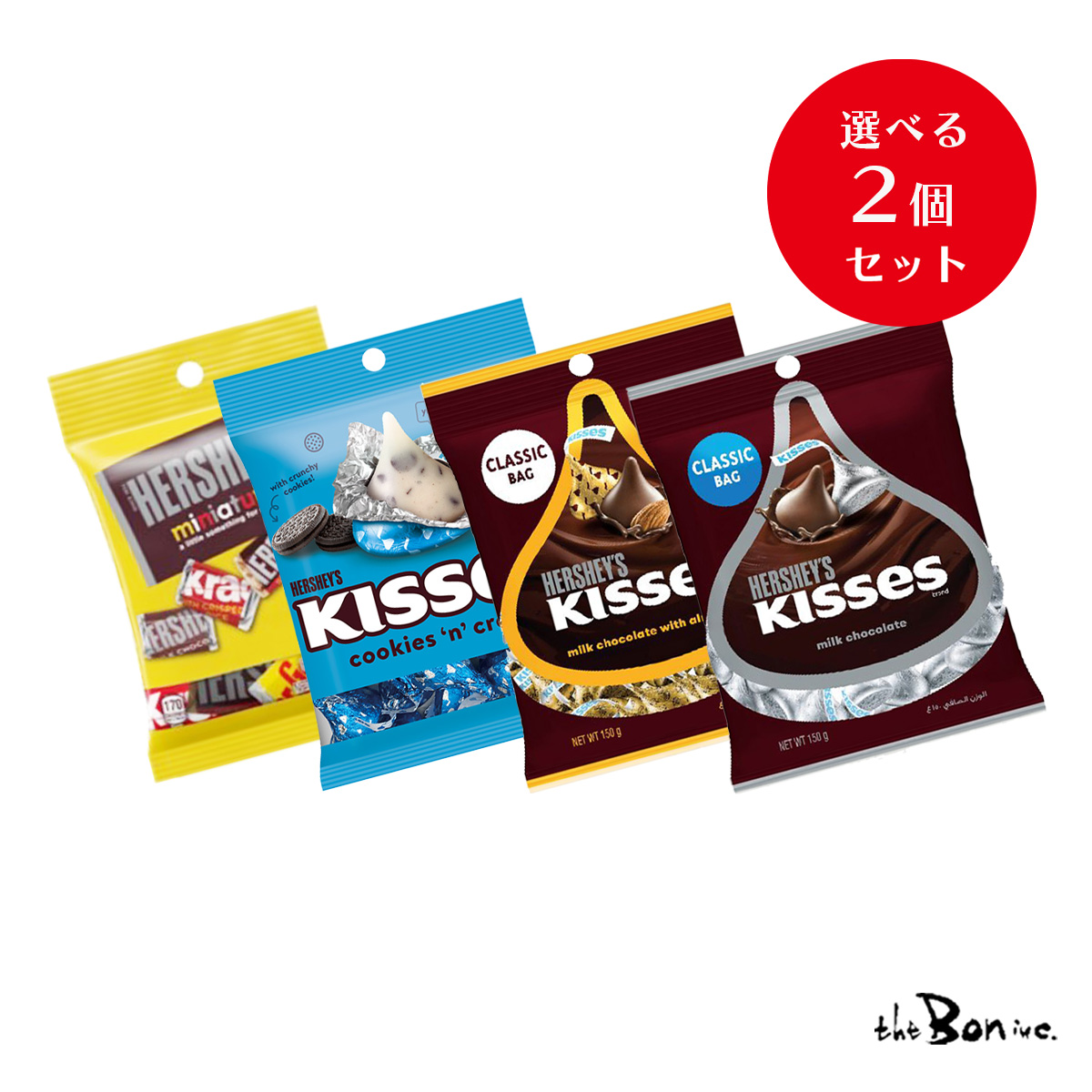 ハーシー　キスチョコ　ペグパック　150g 12袋　賞味期限25/11/8 Amazon.co.jp: 【3種セット】ハーシー キスチョコ ペグパック 3