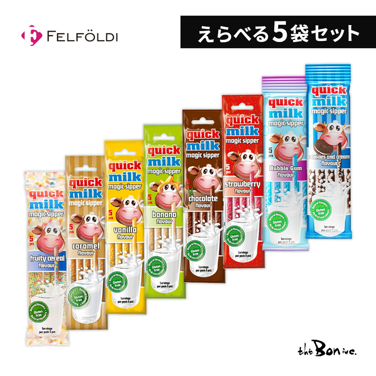 VAG モリス　milk ミルク　5種類 VAG モリス milk ミルク 5種類 VAG モリス milk ミルク 5種類