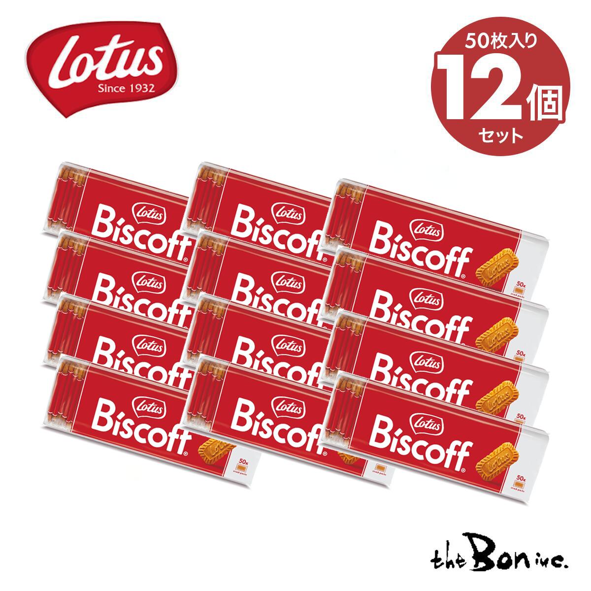 Lotus Biscoff ロータスビスコフ 300個入り✕2ケース合計600個 楽天市場】【1ケース】Lotus ロータス ビスコフ 50P×6 | 常温