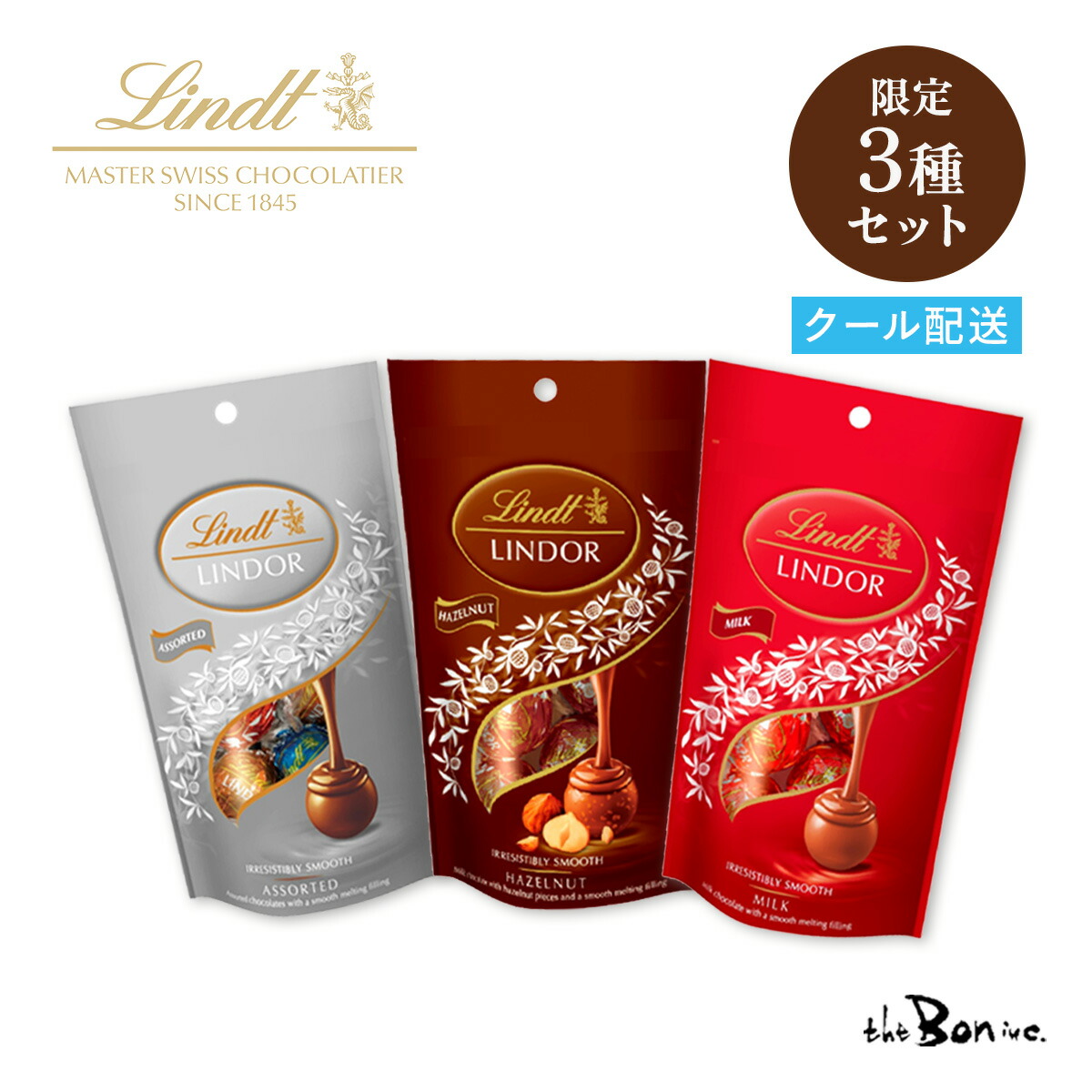 楽天市場】【選べる5個セット】 リンドール 5P｜クール宅急便｜三菱食品 LINDT リンツ ミルク エクストラビター ホワイト ストロベリー  ヘーゼル キャラメル アソート 常温配送 チョコレート 小分け : the Bon inc. 楽天市場店