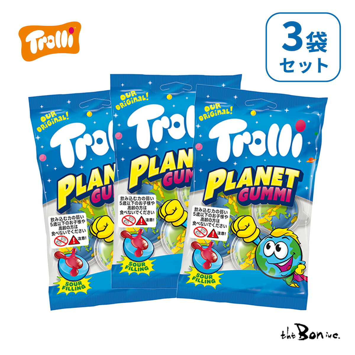 トローリ】地球グミ プラネットグミ ASMR 正規品1袋5粒✖️100袋 トローリ】地球グミ プラネットグミ ASMR 正規品1袋5粒✖️100袋
