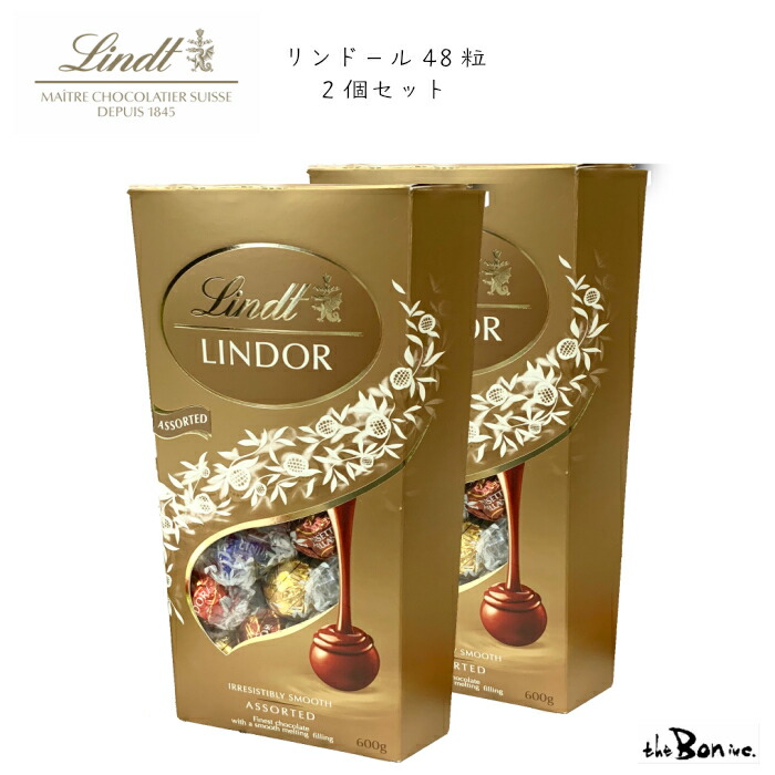 常温配送【２個セット】リンドール アソート　コストコ  　Lindt リンツ　  個包装 小分け  海外 輸入  ギフト プレゼント　ラッピング不可　送料無料地域多数