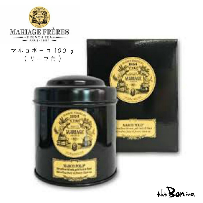 楽天市場 休業日発送可能 送料無料 マリアージュフレール Marcopolo マルコポーロ 紅茶 100ｇ フランス 中国 茶葉 高級 ギフト プレゼント 飲料 ボン Theboninc ボン商会 並行輸入品 The Bon Inc 楽天市場店