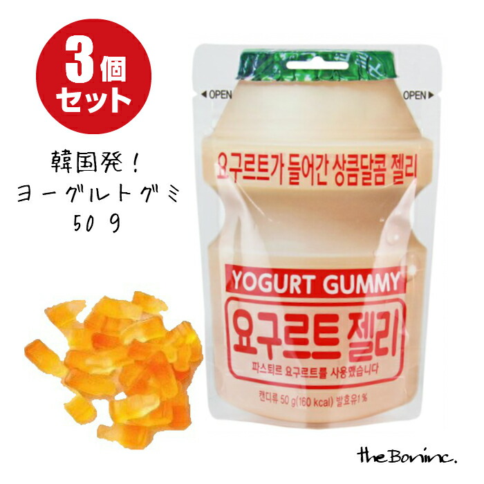 楽天市場】全国送料無料 選べる3個セット【BEBETO】80g×3袋 グミ