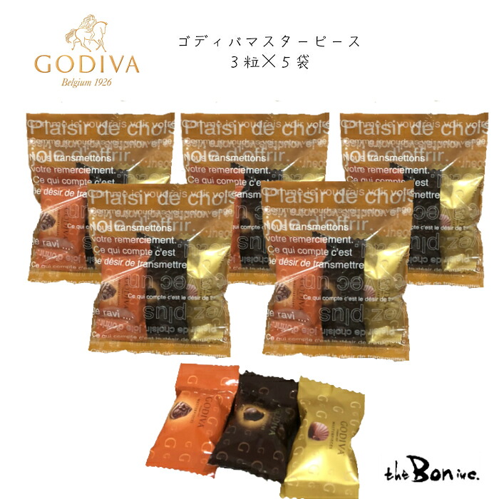 クリックポスト配送 マスターピース３粒 ５袋 Godiva シェアリングパック 登場 トルコ ゴディバジャパン 個包装 シェア コストコ おすそ分け ご褒美 ガナッシュ キャラメル プラリネ 高級チョコレート 常温配送