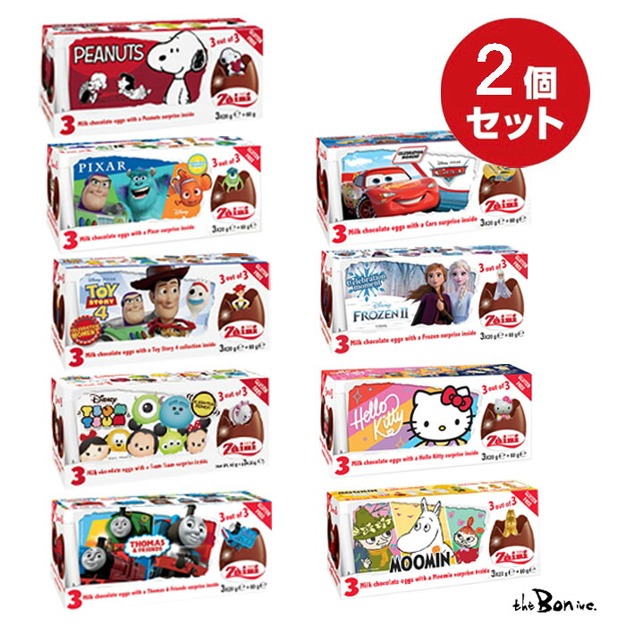 楽天市場 宅急便 選べる２箱セット チョコエッグ 常温配送 チョコエッグ イタリア ３個入り ２箱 お手頃 ギフト プレゼント 子供 スヌーピー アナ雪 ツムツム トイストーリー ピクサー カーズ トーマス キティ ムーミン ディズニ キャラクター The Bon Inc 楽天市場店