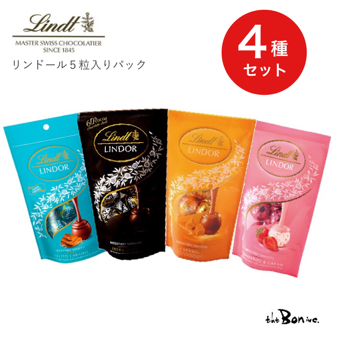 楽天市場】選べる５袋セット【クイックミルク】クリックポスト フェルフォルディ 粉末清涼飲料 牛乳 チョコレート 牛乳ストロー 牛乳が苦手 ストロ—  飲料 ボン商会 輸入 輸入飲料 : the Bon inc. 楽天市場店