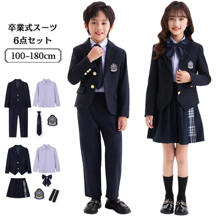 楽天市場】卒業式 スーツ 男の子 パンツセット キッズ 黒 紺 小学校