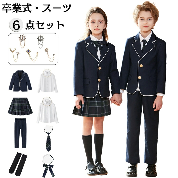 キッズ スポーツジャケット 紺 米国海軍 スコート 赤ちゃん背広 卒式 初等学校 卒服 6点仕掛ける お一揃い はいり込む式 フォーマル パイピング 上衣 ズボン下 タイ シュロの葉 受験 冠婚葬祭 七五三 うしろ帯 御坊っちゃん 告げ知らせる会 華燭の典 小学生