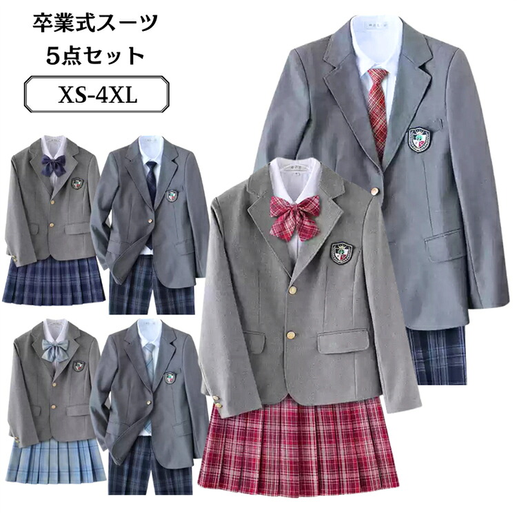 レディース セットアップ 蝶タイ プリーツスカート JK制服韓国 卒業式 フォーマルスーツ 正統派 5点セット 通学 入学式 お受験 大きいサイズ ジュニア 中学 冠婚葬祭 春 夏 秋 冬 学生服 ネクタイ トップス ママ 親子 XS-4XL 中高生｜ザ・ブリッジ
