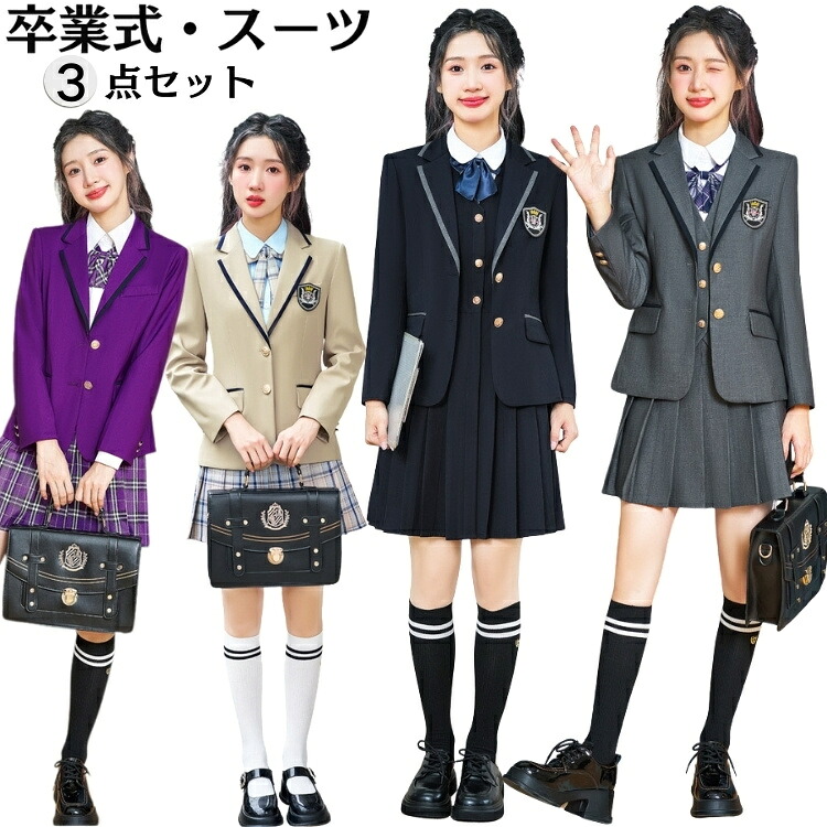 卒式 背広 うしろ帯 韓国風 卒服 仕掛ける 3点仕掛ける ユニフォーム 大きめ大きさ 小学生 中学生 高校生 フォーマルスーツ スコート 上衣 はいり込む式 JK 成年者式 赤ちゃん服 ゆったり お受験 七五三 競り合い着 米国海軍 成年者っぽい 洋琴告げ知らせる会 着飾る 150 160