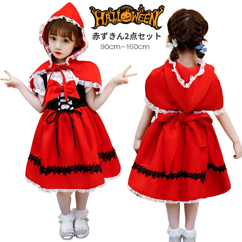 楽天市場】キッズ 女の子 赤ずきんちゃん ワンピース 赤ずきんちゃん