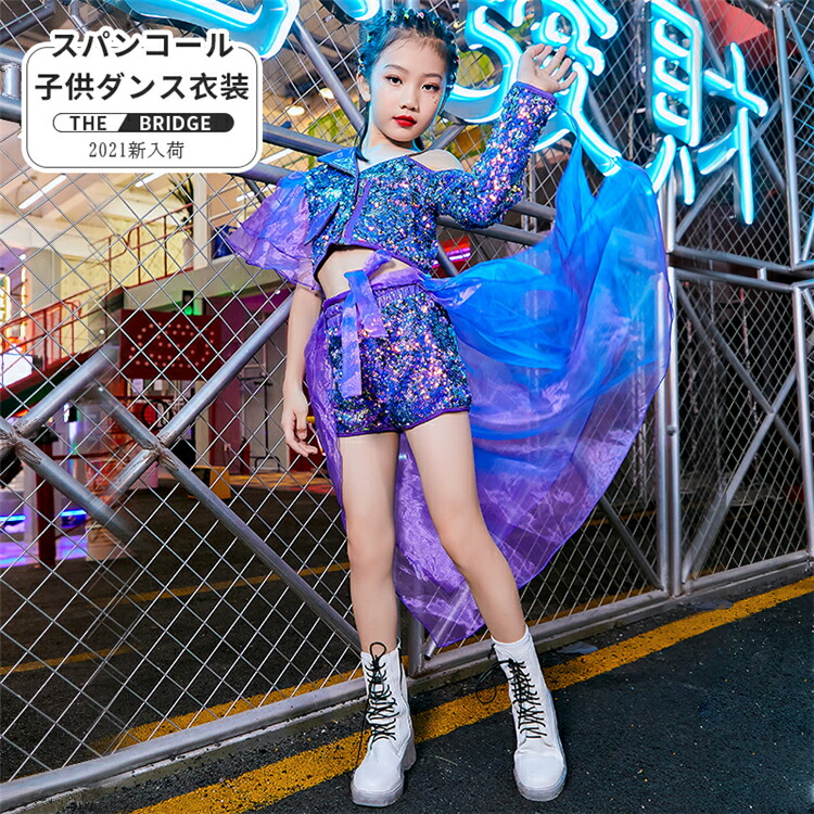 紫 キッズダンス衣装 女の子 セットアップ ステージ 衣装 スパンコール 色が変わる 子供服 韓国風 子供服 k-pop ダンス 衣装 ガールズ ジャズダンス 衣装 メタリック 衣装 スパンコール 変色 ダンス JAZZ 演出 ステージ 舞台 メッシュ 派手 おしゃれ
