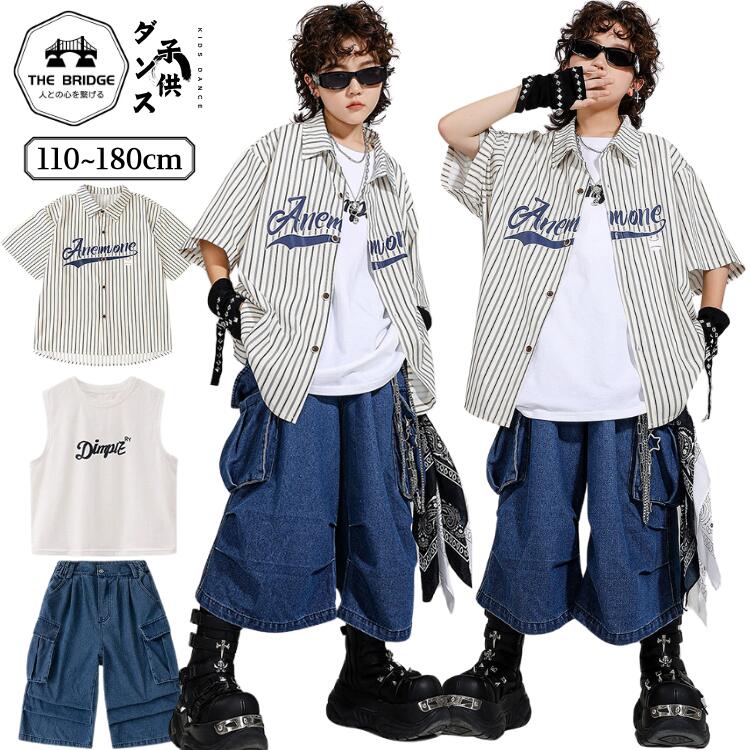 デニム 青 キッズ ダンス衣装 ストライブ柄 ヒップホップ 男の子 ダンス衣装 セットアップ シャツ 短パンツ キッズ かっこいい 韓国 練習着 上下セット 演出服 派手 HIPHOP 子供服 ファッション デザイン ステージ衣装 かっこいい 個性 ブルー110-180 4,752円